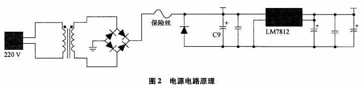 图2 扩音器电源电路原理