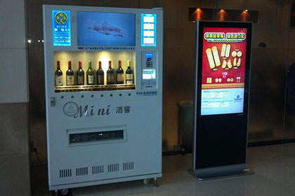 智能酒柜控制系统设计开发