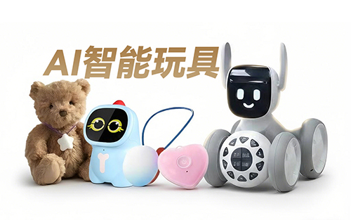软硬一体・大模型加持｜组创 AI 语音视觉联网方案助力玩具与教育产品升级