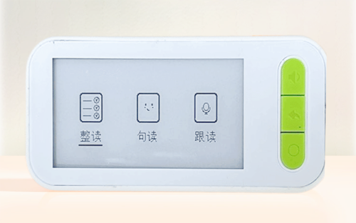 护眼墨水屏国学机,组创软硬件一体化整体解决方案