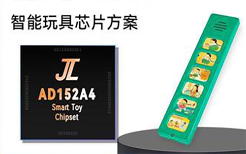 组创语音业务全方案：从芯片供应到整机定制的一站式服务