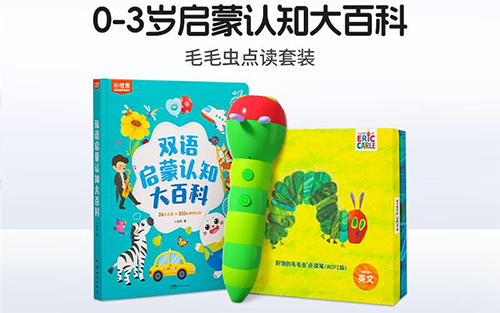 组创点读笔方案