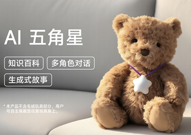 AI产品方案开发